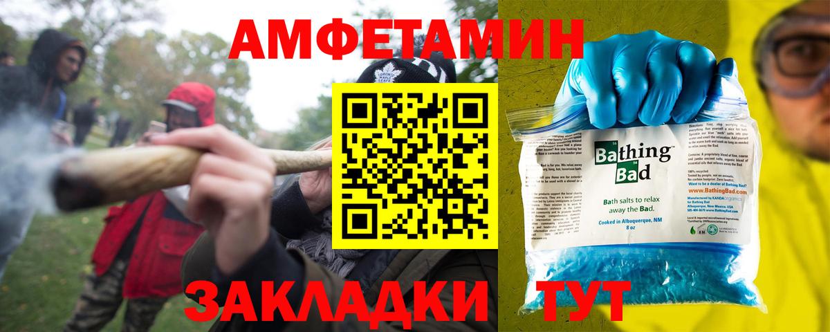 mega зеркало  Amphetamine VHQ  Amphetamine  Вход с VPN  Курчалой 