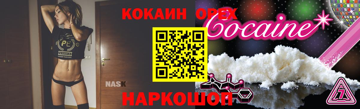 Кокаин Боливия Курчалой
