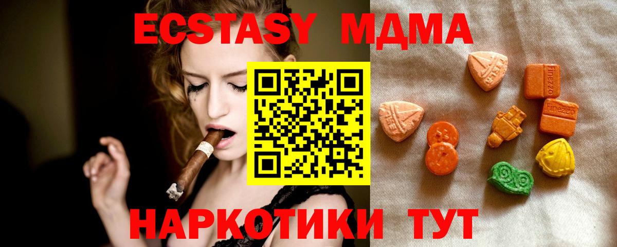 ЭКСТАЗИ louis Vuitton Курчалой