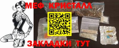 бутират Владикавказ