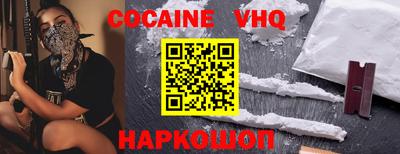 бутират Владикавказ
