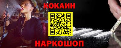 бутират Владикавказ