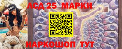 бутират Владикавказ