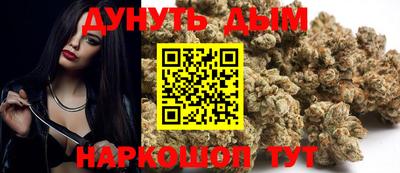 бутират Владикавказ