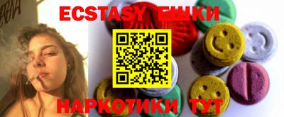 бутират Владикавказ