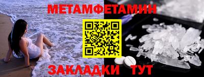 бутират Владикавказ
