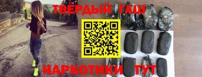 бутират Владикавказ