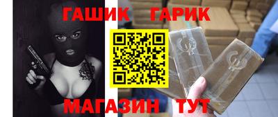 бутират Владикавказ