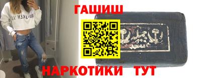 бутират Владикавказ
