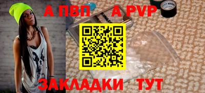 дживик Владивосток