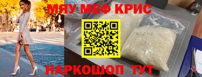 бутират Владикавказ