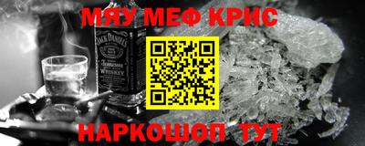 бутират Владикавказ