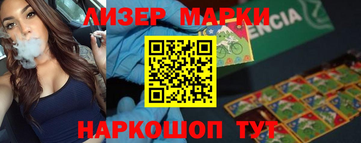 ЛСД экстази кислота  ЛСД экстази кислота  Курчалой  Вход с VPN 