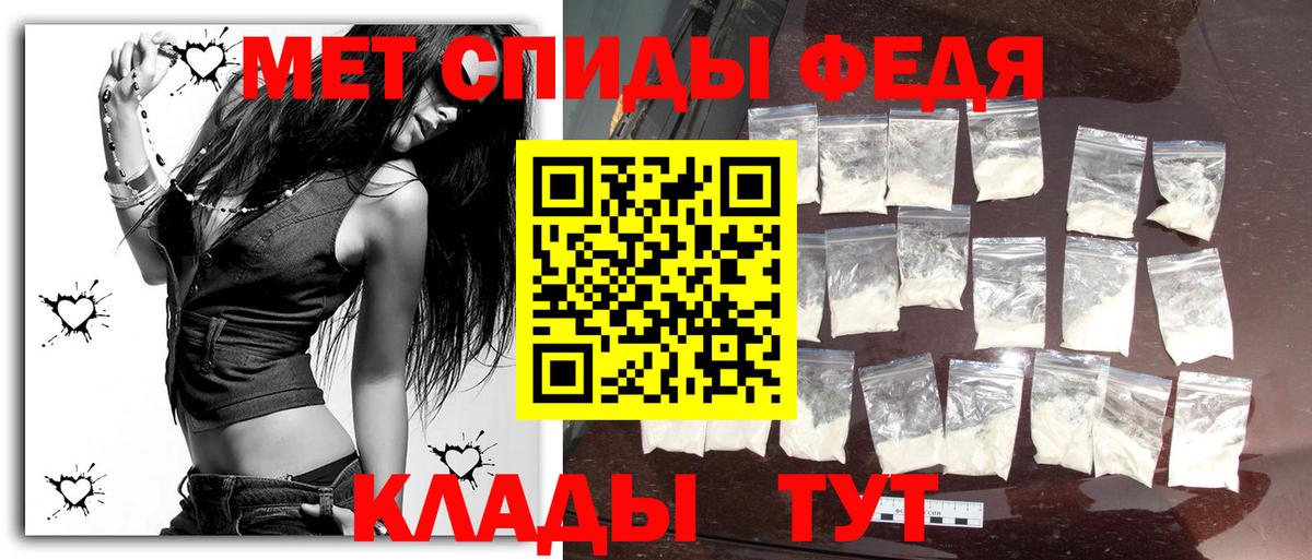 Курчалой  МЕТАМФЕТАМИН витя  Вход с VPN 